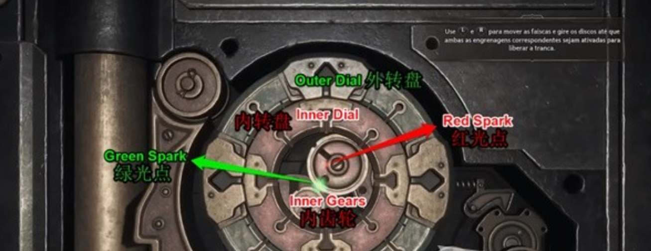 霍格沃茨之遺開鎖齒輪解密攻略 開鎖齒輪機(jī)關(guān)解密方法