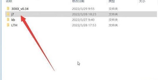 switch白嫖網(wǎng)520怎么安裝游戲 switch白嫖網(wǎng)520的游戲怎么裝入