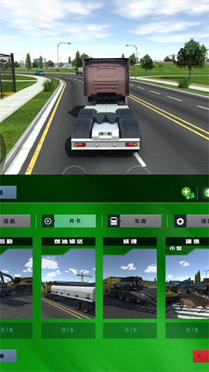 瘋狂公路卡車游戲中文手機(jī)版截圖3