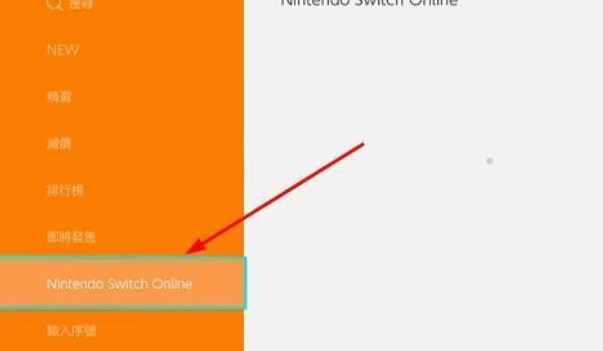 switch任虧券怎么購買 2023年switch任虧券購買方法