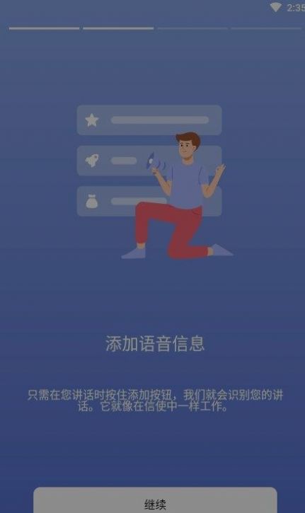 待辦事項清單APP最新版截圖4