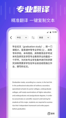 专业录音软件APP版截图4: