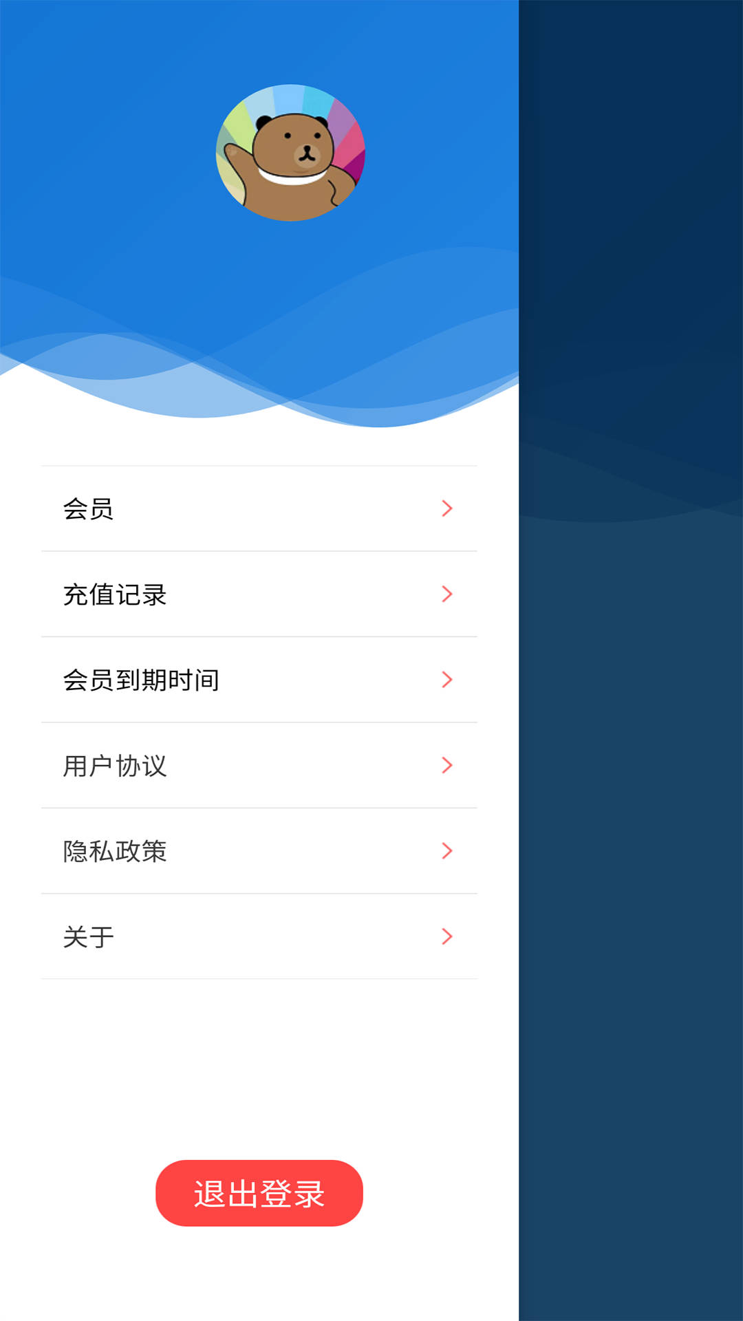 綠幕相機(jī)app下載安卓版截圖1
