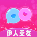 伊人一對(duì)一交友APP最新版