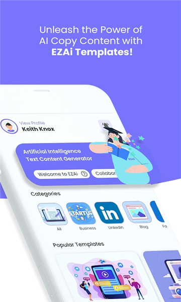 EZAi文章生成APP版截圖1