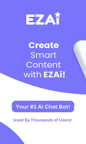 EZAi文章生成APP版截圖2