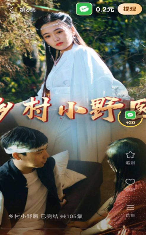 好劇多多短視頻app安卓版截圖4