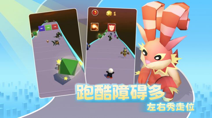 暴走精靈極限競(jìng)速游戲安卓版截圖1