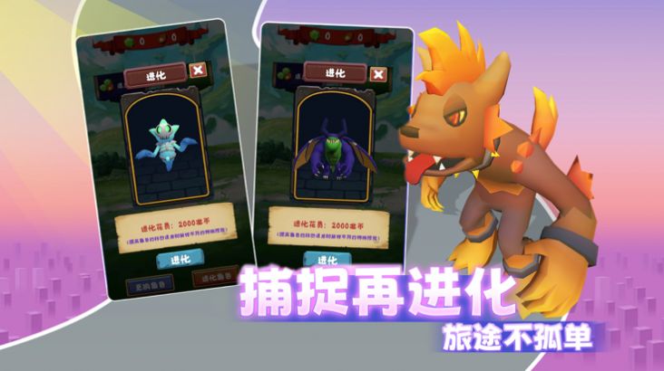 暴走精靈極限競(jìng)速游戲安卓版截圖2
