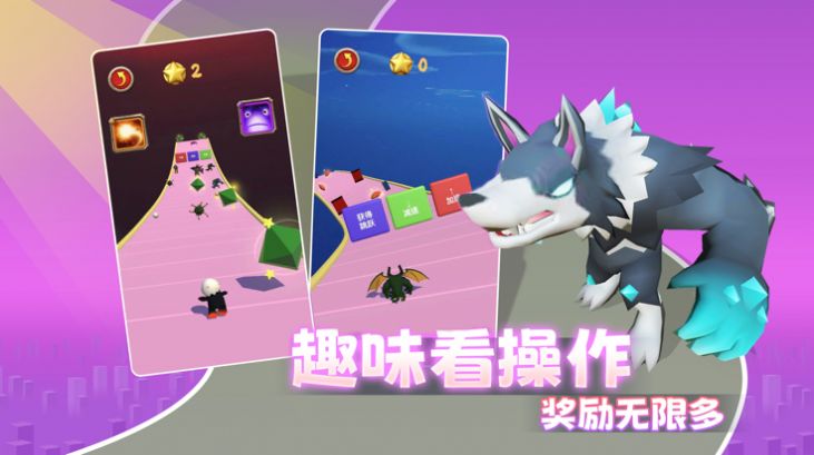 暴走精靈極限競(jìng)速游戲安卓版截圖3