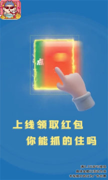 我愛(ài)猜字詞app版截圖1