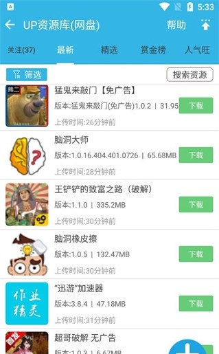 軟天空下載安裝2025最新版截圖1