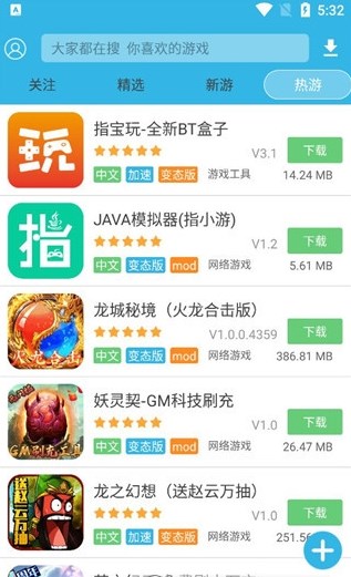 軟天空下載安裝2025最新版截圖4