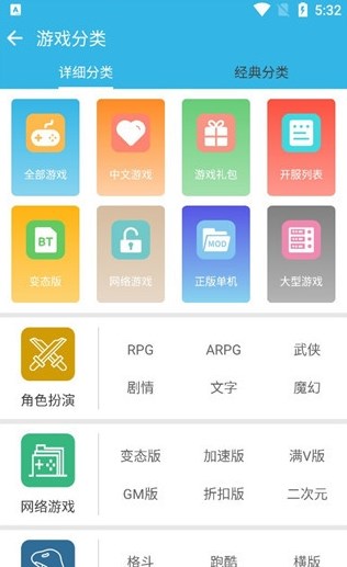 軟天空下載安裝2025最新版截圖2