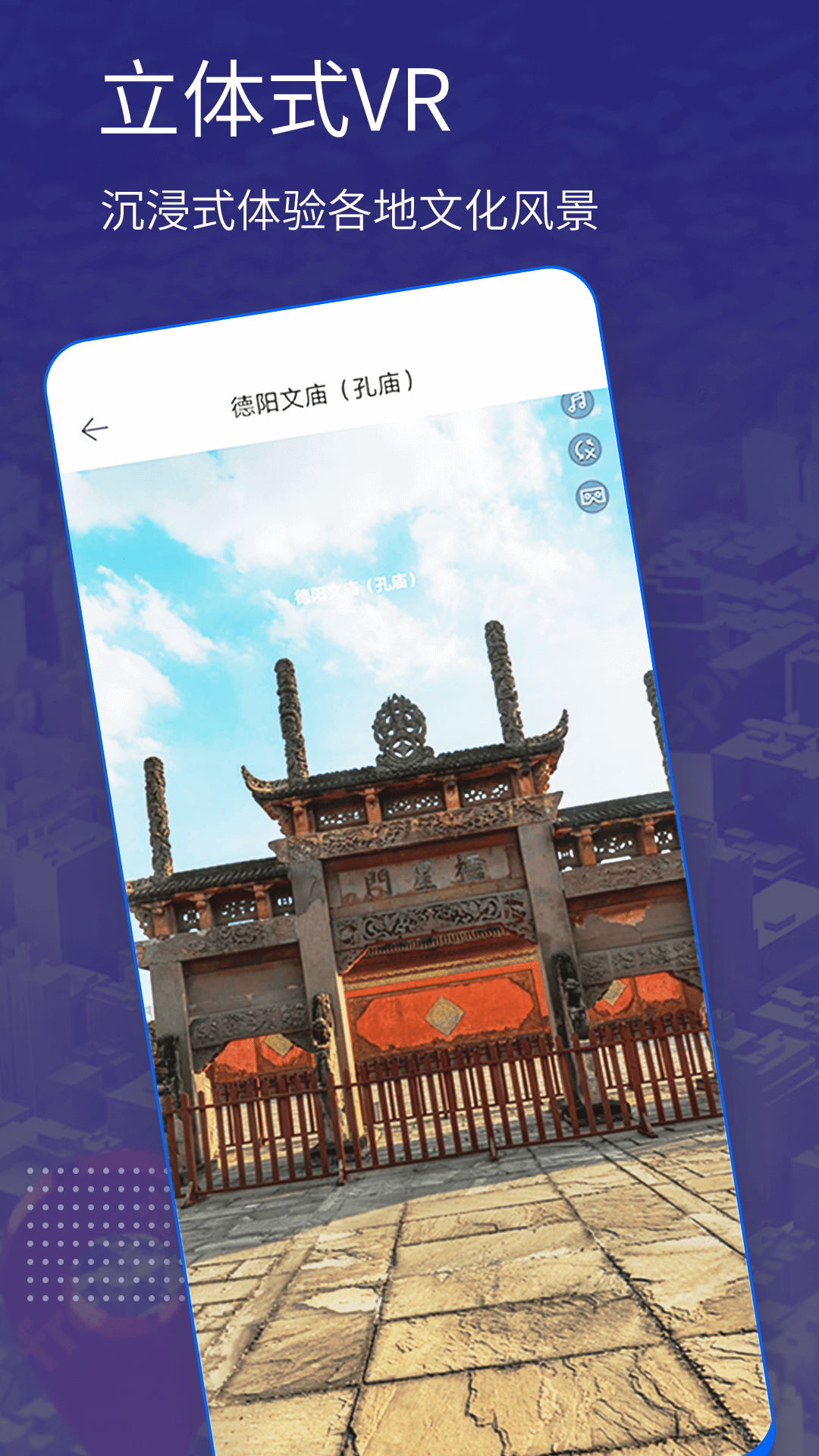 三維衛(wèi)星地圖app最新版截圖1