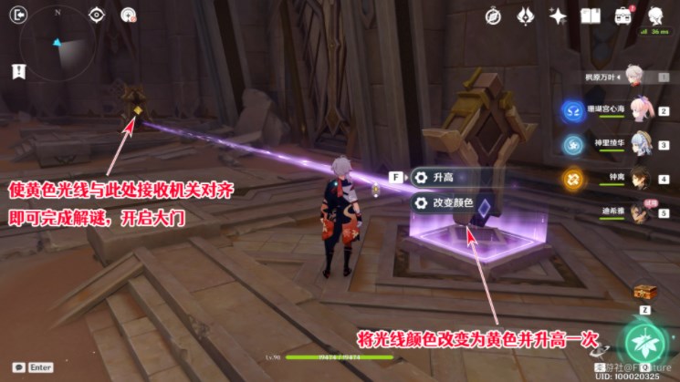 原神迪希雅傳說任務攻略 迪希雅傳說任務秘境解謎及寶箱位置分享