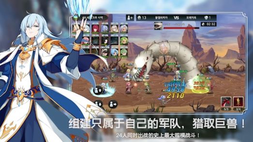 最終公會(huì)幻想RPG手游版截圖1