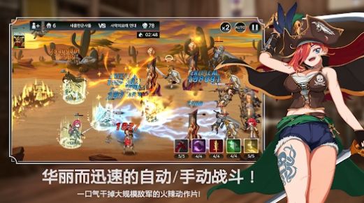 最終公會(huì)幻想RPG手游版截圖2