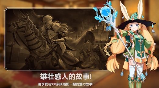 最終公會(huì)幻想RPG手游版截圖3