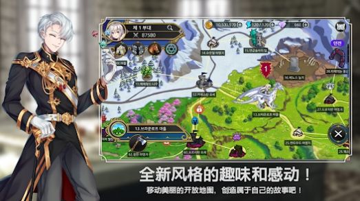 最終公會(huì)幻想RPG手游版截圖4