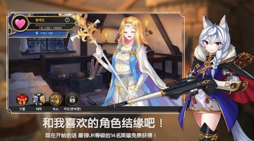 最終公會(huì)幻想RPG手游版截圖5