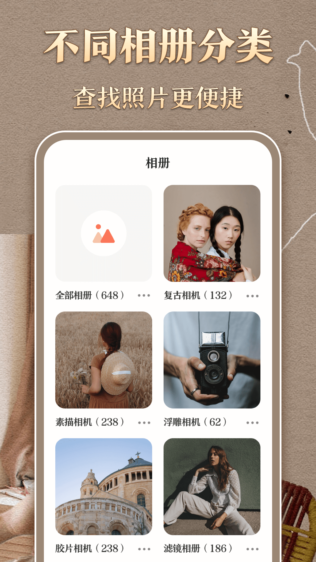 時(shí)光膠片相機(jī)下載安裝APP最新版截圖1