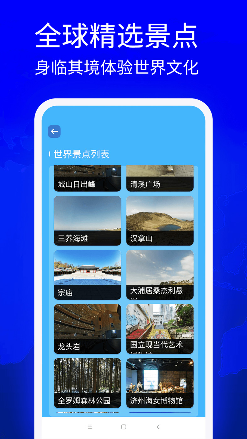 星鏈衛(wèi)星地圖下載APP版截圖3
