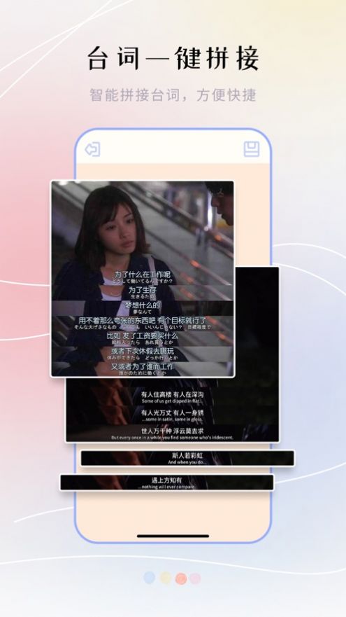 美易照片拼圖APP下載截圖2