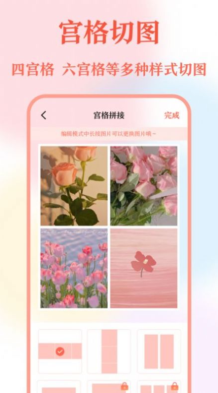 長(zhǎng)圖拼接工具下載APP版截圖4