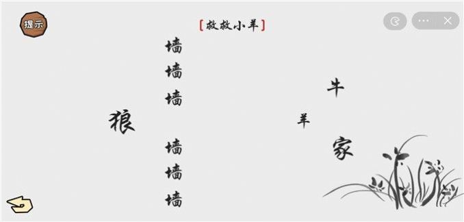 看你怎么秀小游戲免廣告下載安裝截圖1