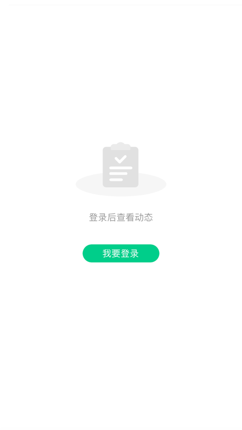 億研堂考研服務(wù)APP版截圖2