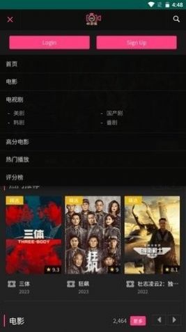 香瓜短劇APP下載安裝最新版截圖2