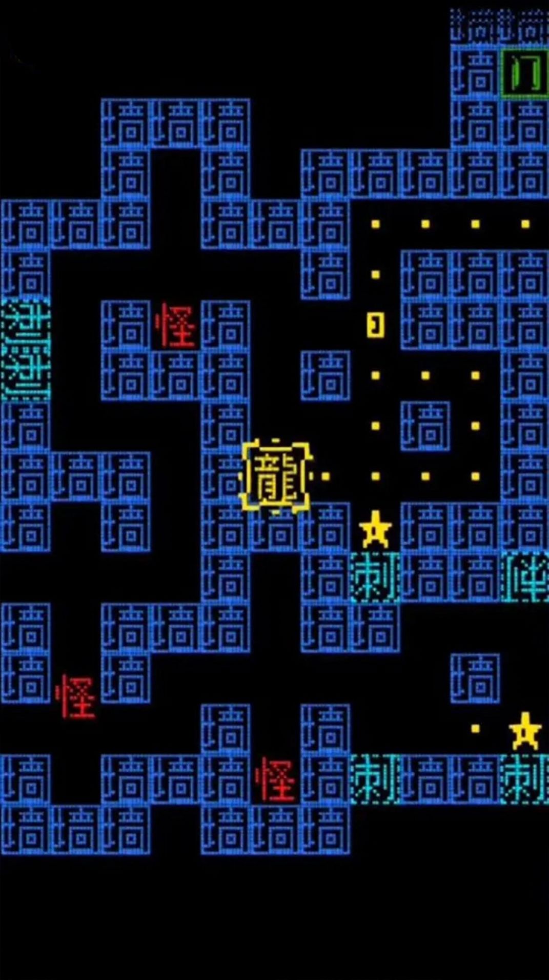 糖豆人迷宮游戲版截圖4