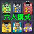 梦中打鬼游戏安卓版
