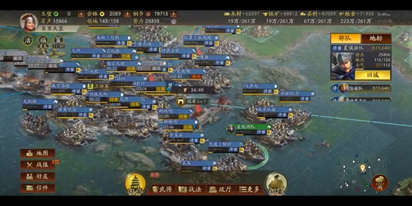 三國志戰(zhàn)略版襄樊之戰(zhàn)是第幾賽季 襄樊之戰(zhàn)賽季介紹