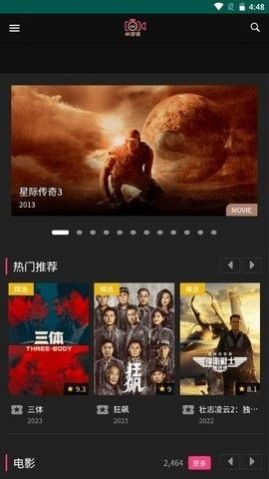香瓜短劇APP下載安裝最新版截圖4