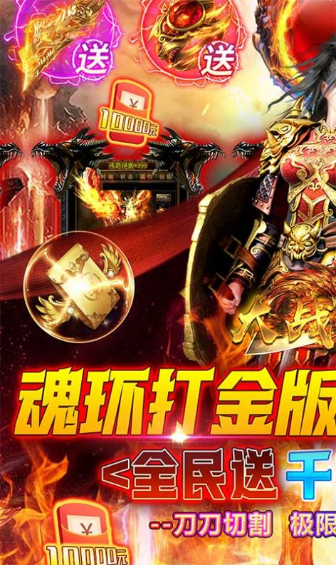 大戰(zhàn)國魂環(huán)打金大亂斗手游最新版截圖8