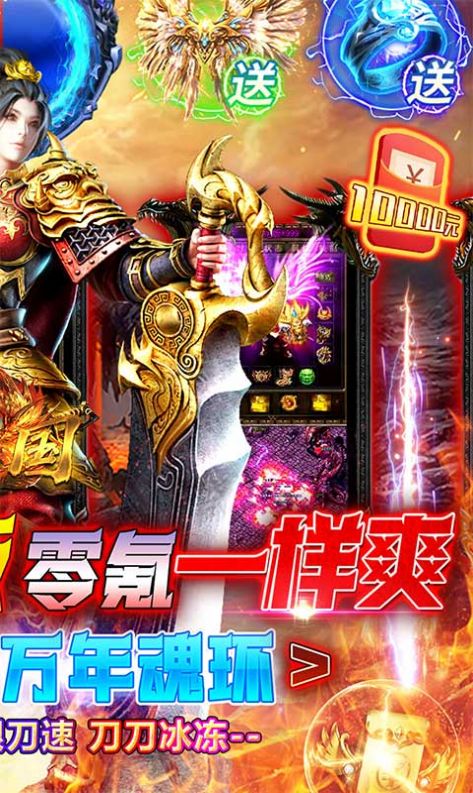 大戰(zhàn)國魂環(huán)打金大亂斗手游最新版截圖7
