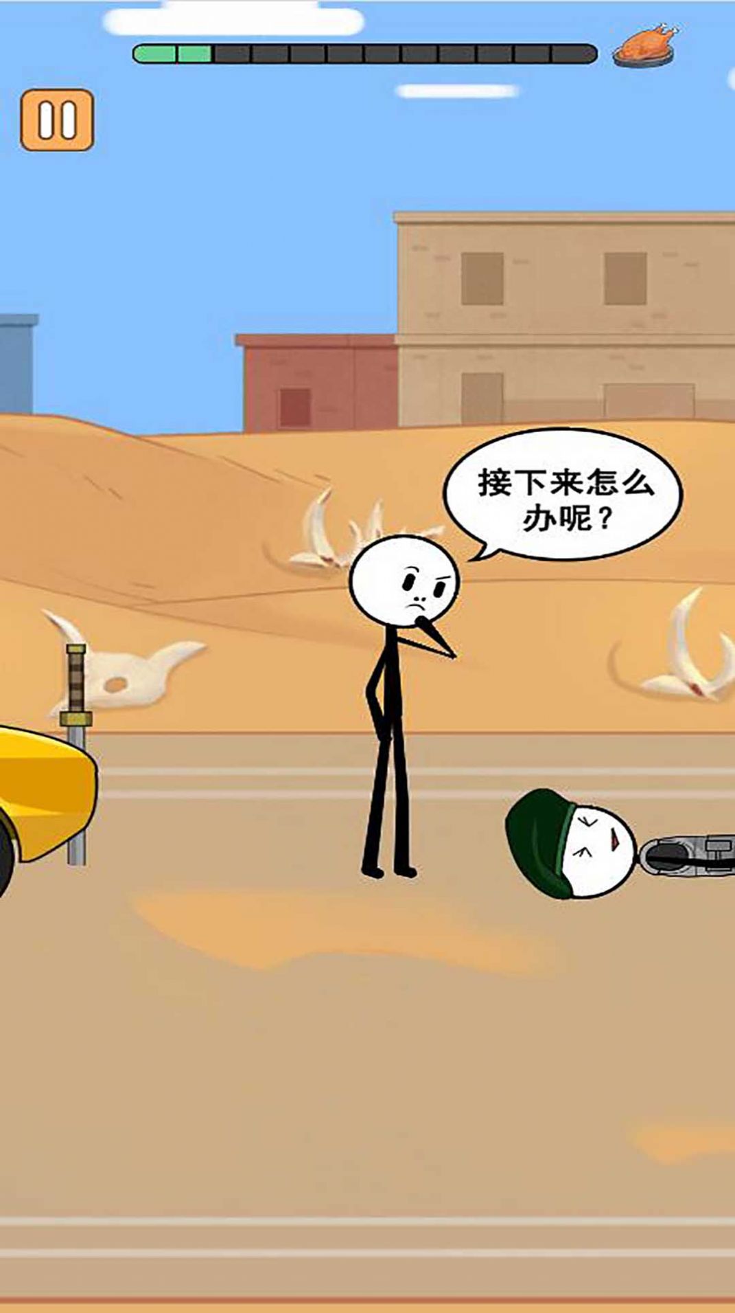 火柴人逃亡錄第三季游戲下載安裝最新版截圖3