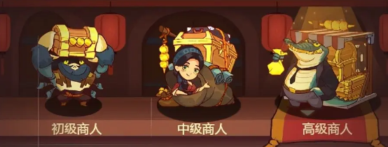 咸魚之王夢(mèng)境商人買什么 夢(mèng)境商人最劃算購(gòu)買推薦