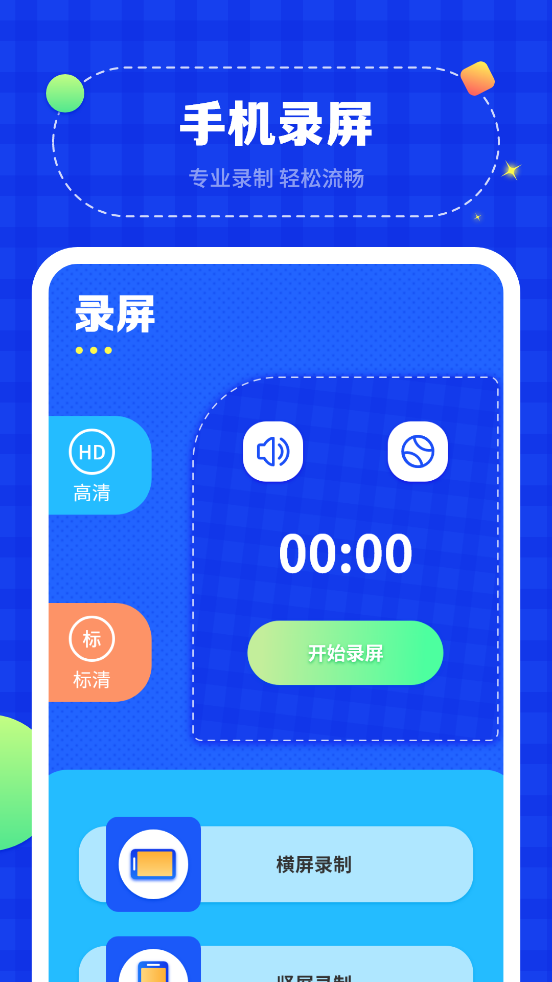 电视投屏助手app下载截图1: