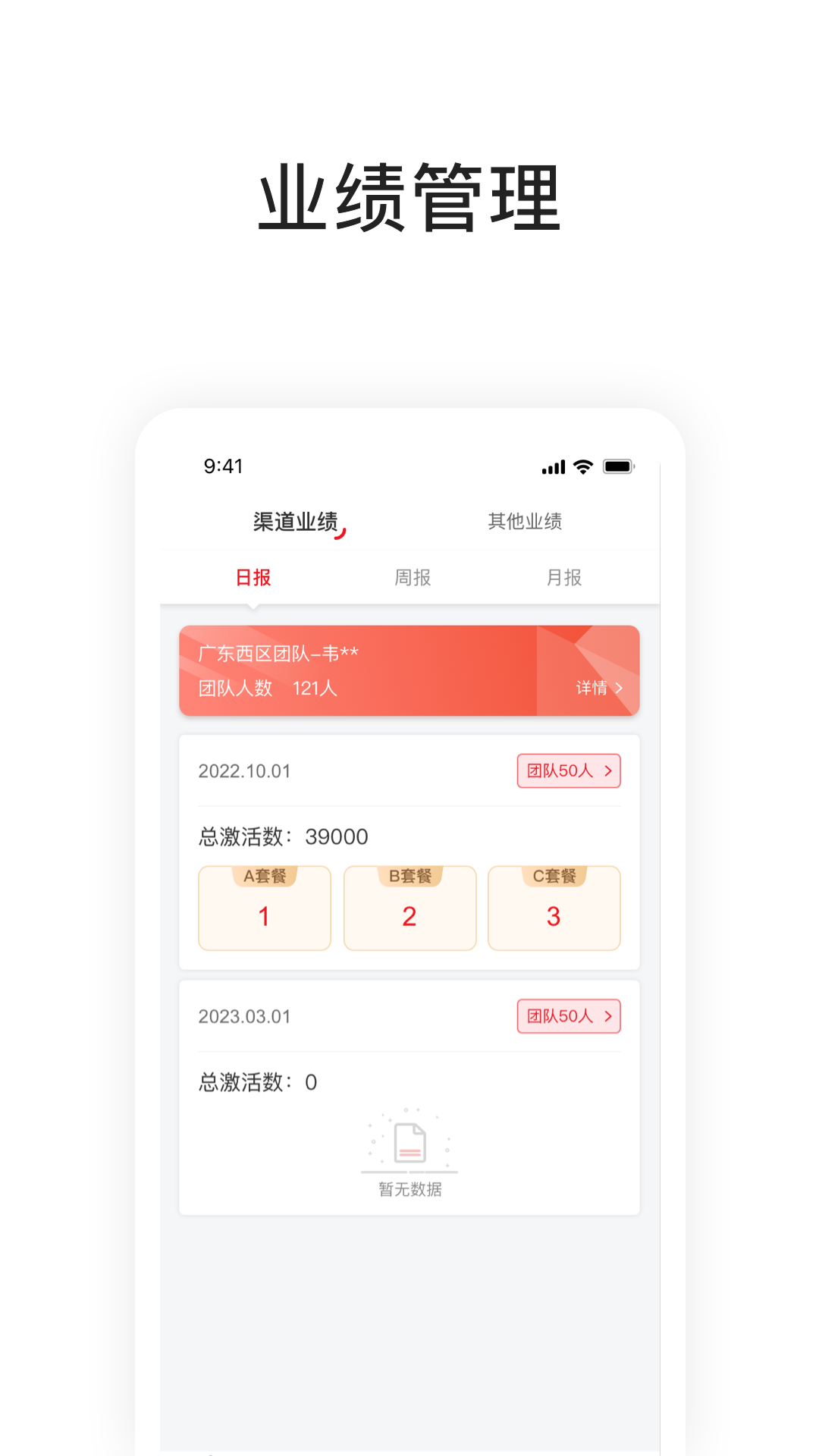 快通助手etc激活APP版截图5: