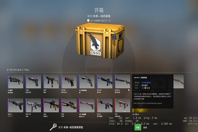 csgo200個箱子加鑰匙多少錢 200個箱子和鑰匙價格介紹