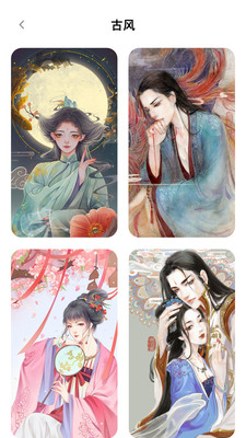 涂個(gè)壁紙APP安卓版截圖3