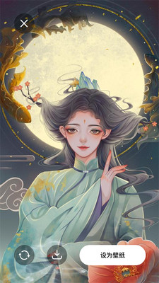 涂個(gè)壁紙APP安卓版截圖1