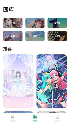 涂個(gè)壁紙APP安卓版截圖4