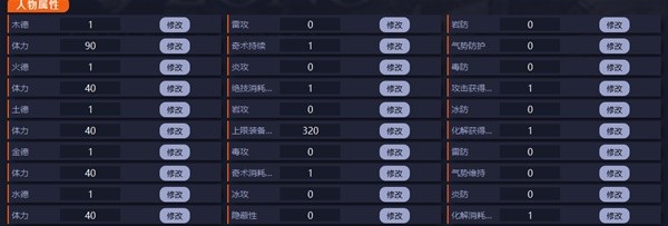 臥龍蒼天隕落氣勢是什么 氣勢機制介紹