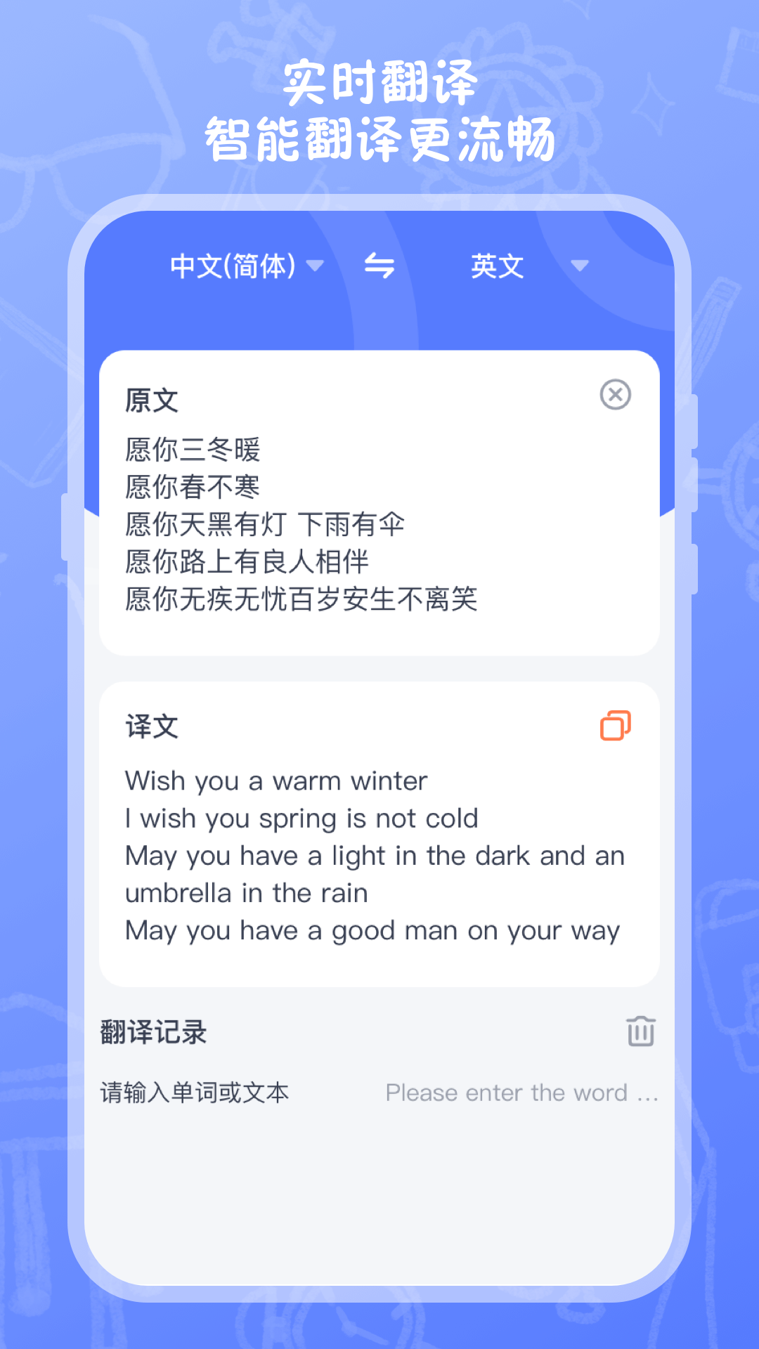 試卷掃描高清打印軟件最新版截圖1