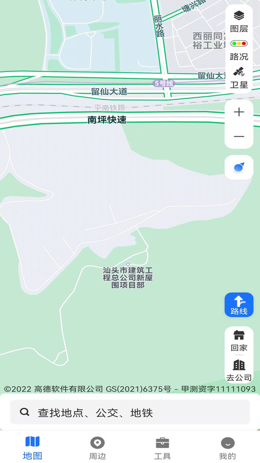 AR地圖導(dǎo)航app最新版截圖4