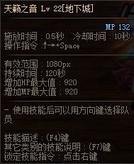 dnf110版本奶爸進(jìn)圖加buff順序2023   地下城與勇士新版奶爸進(jìn)圖加buff搭配一覽[多圖]圖片3